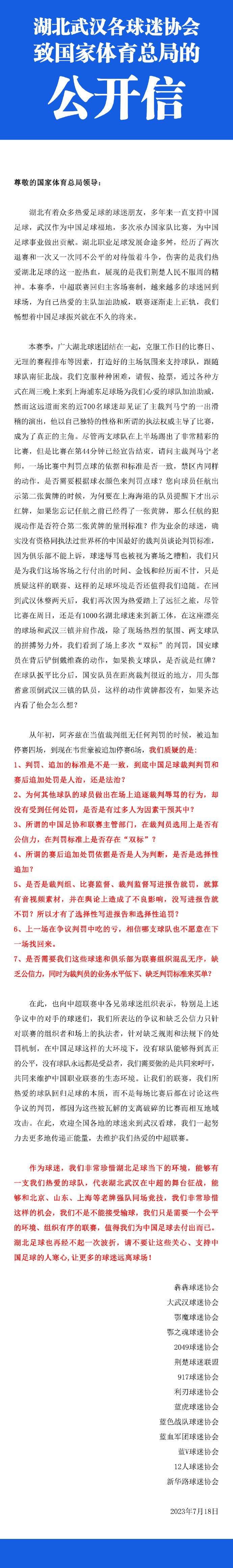 ”本赛季尤文的加蒂、布雷默等后卫球员多次进球救主，但马特里认为：“他们不可能总是进球，因此我认为，除了小基耶萨之外还缺少一名稳定的前锋。